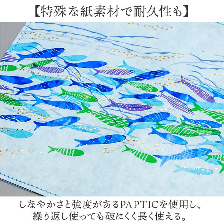 ブックカバー