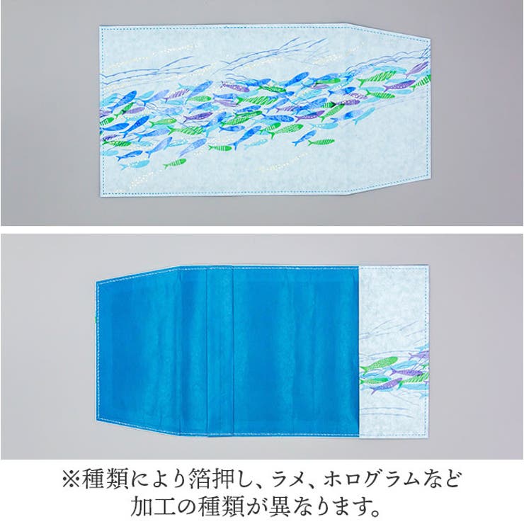 ブックカバー