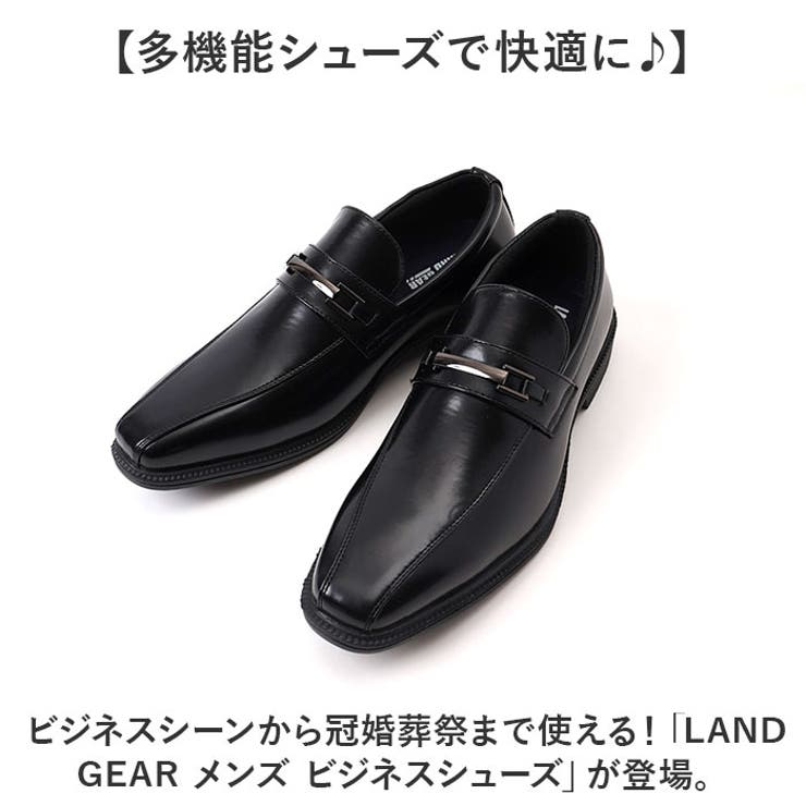 ビジネスシューズ