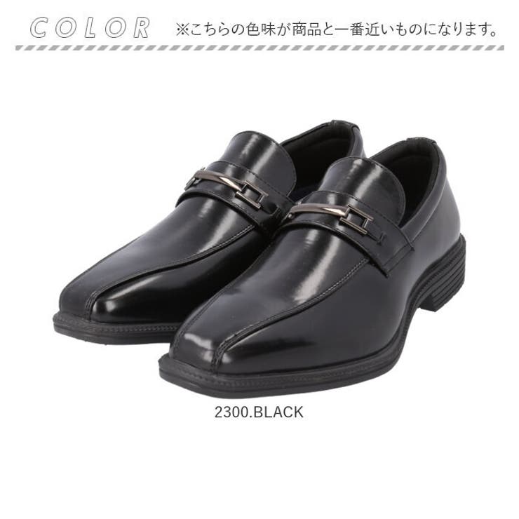 ビジネスシューズ
