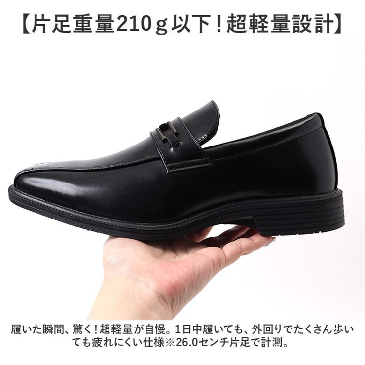 ビジネスシューズ