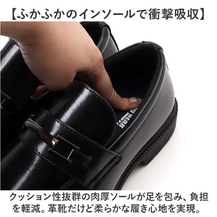 ビジネスシューズ