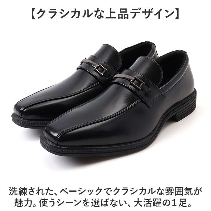 ビジネスシューズ