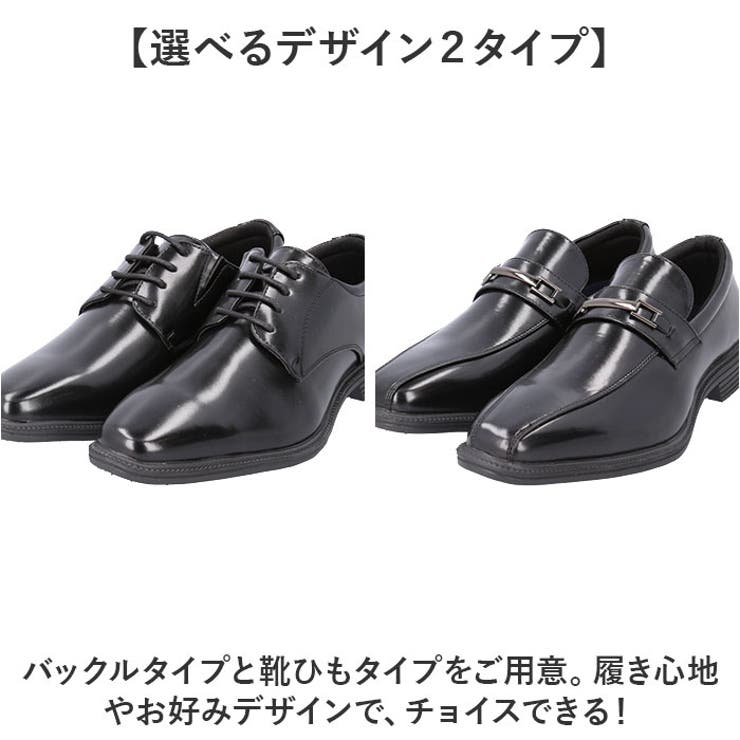 ビジネスシューズ