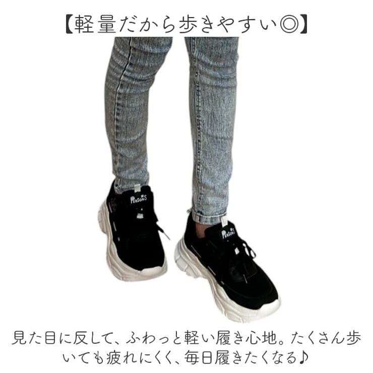 PERSONS JUNIOR 厚底スニーカー | BACKYARD FAMILY | 詳細画像4 