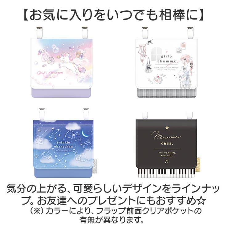 マルチポッケ | BACKYARD FAMILY | 詳細画像7 