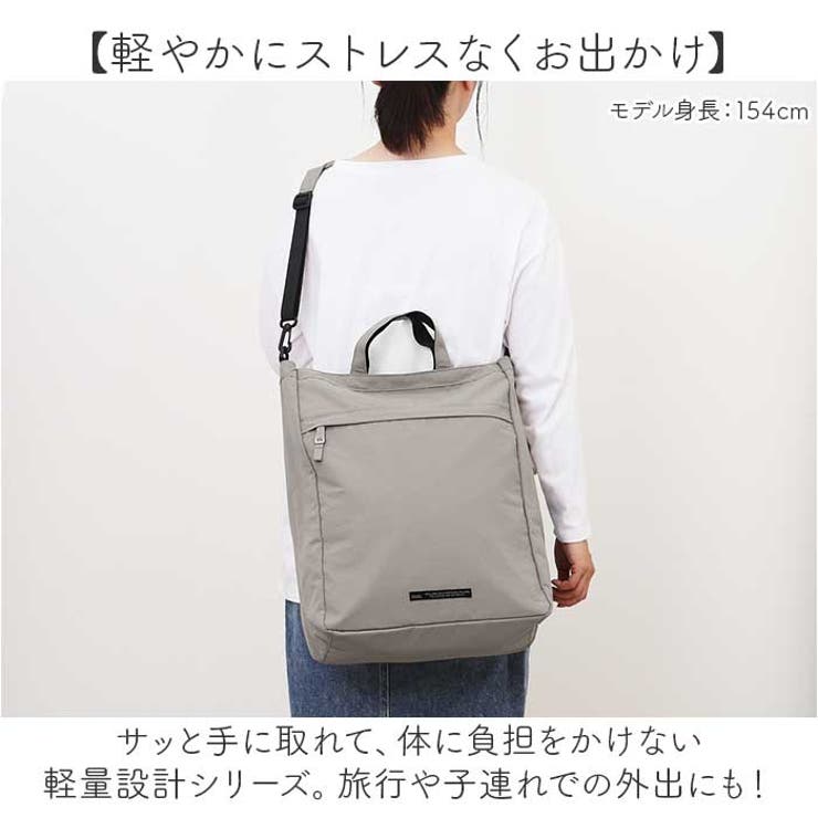 soleil 撥水2wayトート キルティング マザーズバッグ 訳あり トート