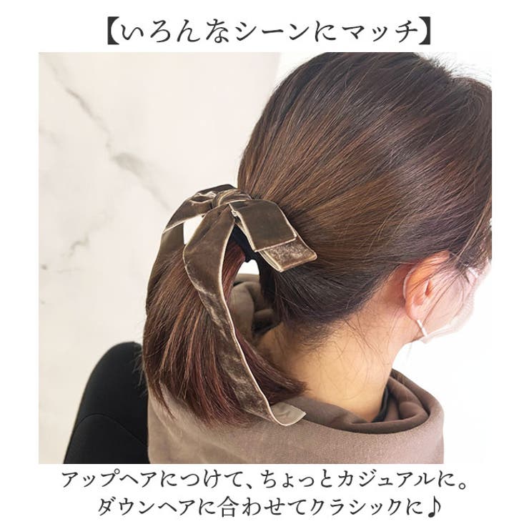 リボンヘアゴム [品番：BCYW0036097]｜BACKYARD FAMILY（バック