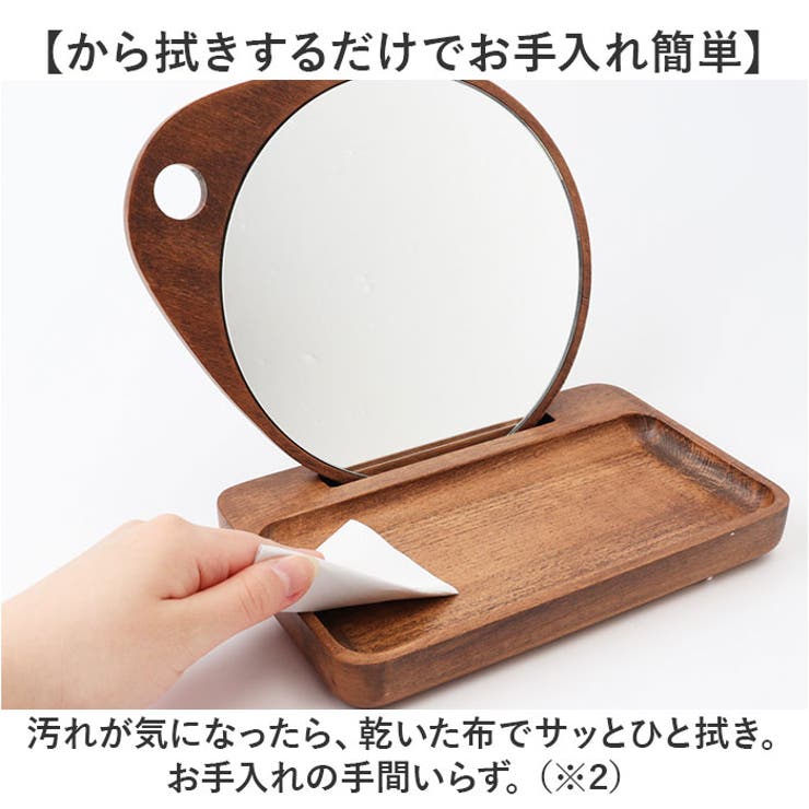 ウッドトレーがついた 丸い卓上ミラー | BACKYARD FAMILY | 詳細画像6 