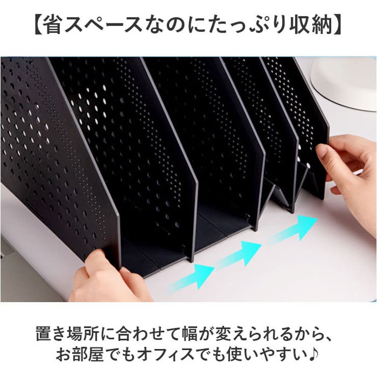 ファイルボックス