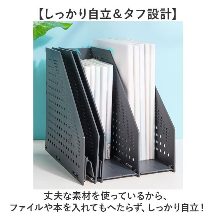 ファイルボックス