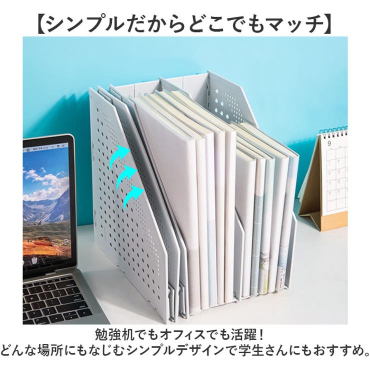 ファイルボックス