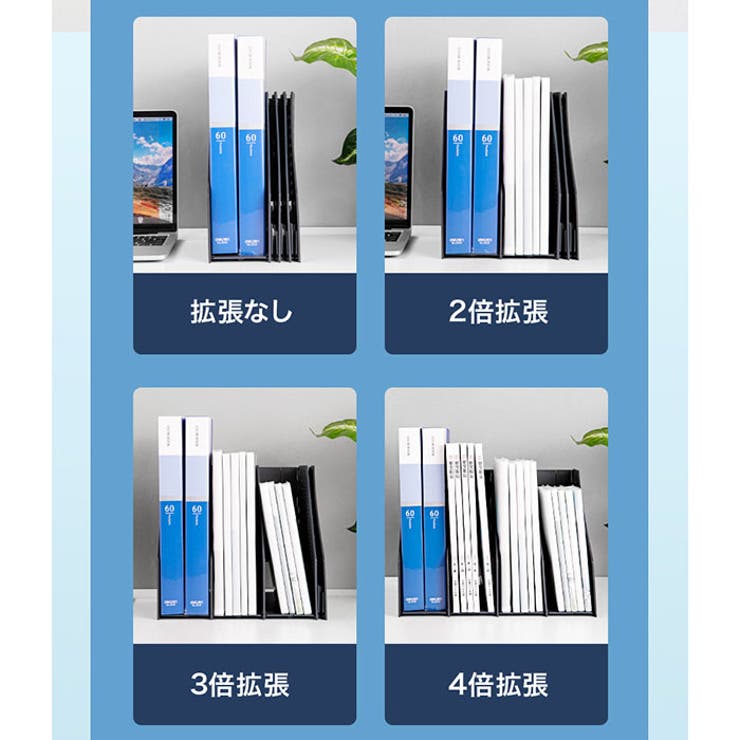 ファイルボックス