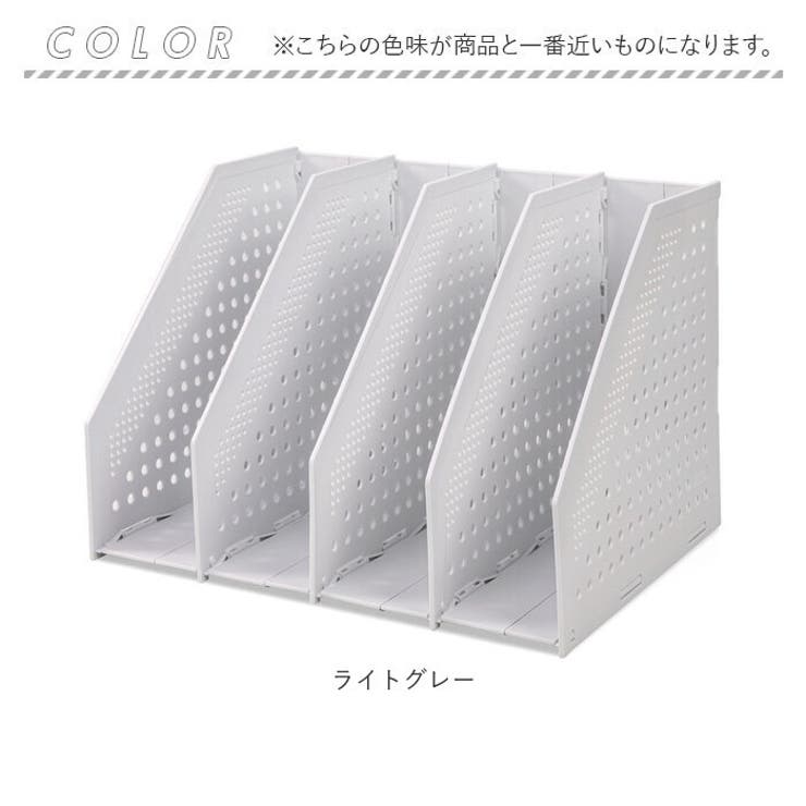 ファイルボックス