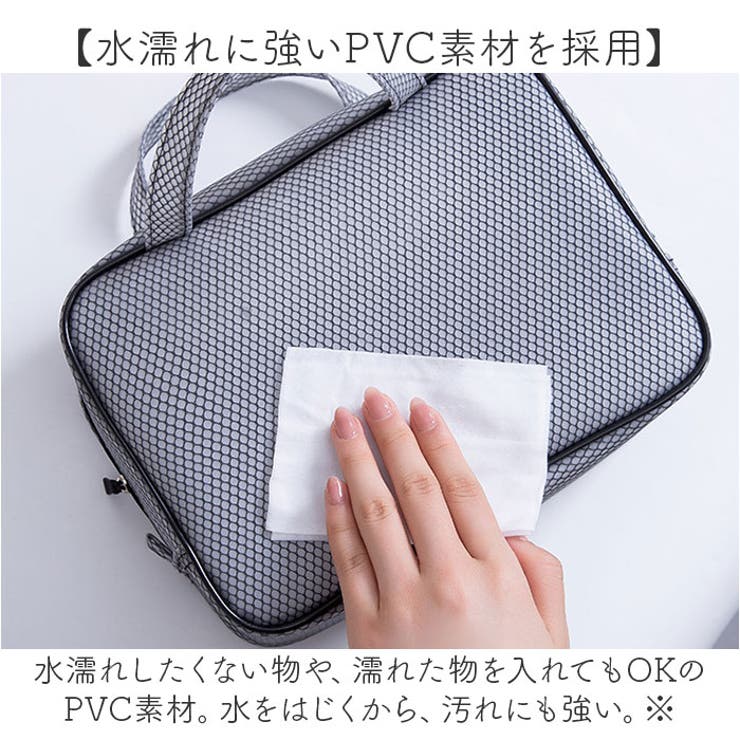 スパバッグ 温泉バッグ プールポーチ | BACKYARD FAMILY | 詳細画像4 