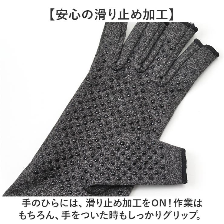 着圧手袋