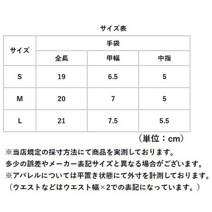 着圧手袋