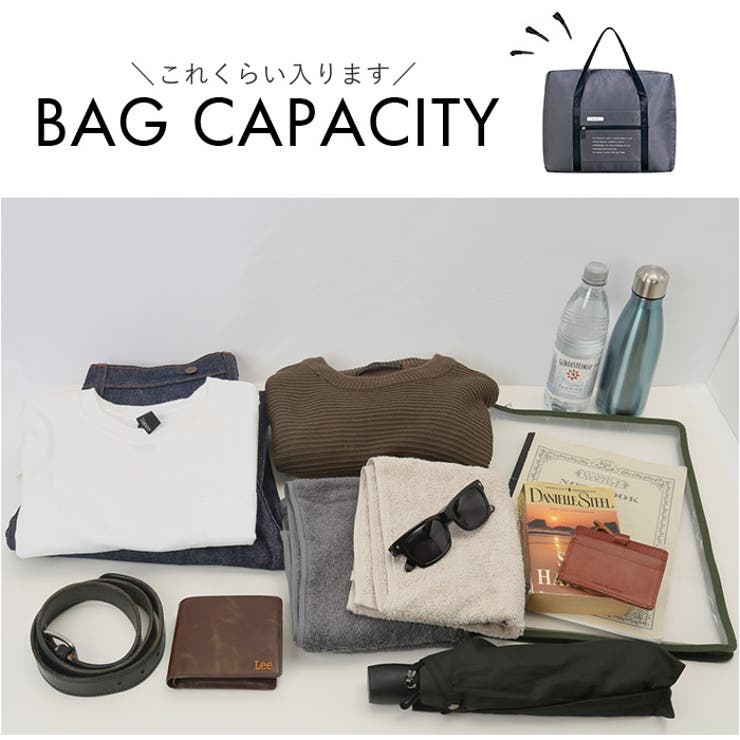 折りたたみボストンバッグ トラベルバッグ 大容量 | BACKYARD FAMILY | 詳細画像14 