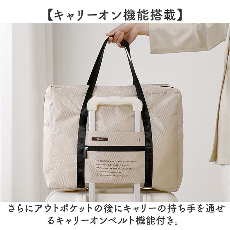 折りたたみボストンバッグ トラベルバッグ 大容量 | BACKYARD FAMILY | 詳細画像6 