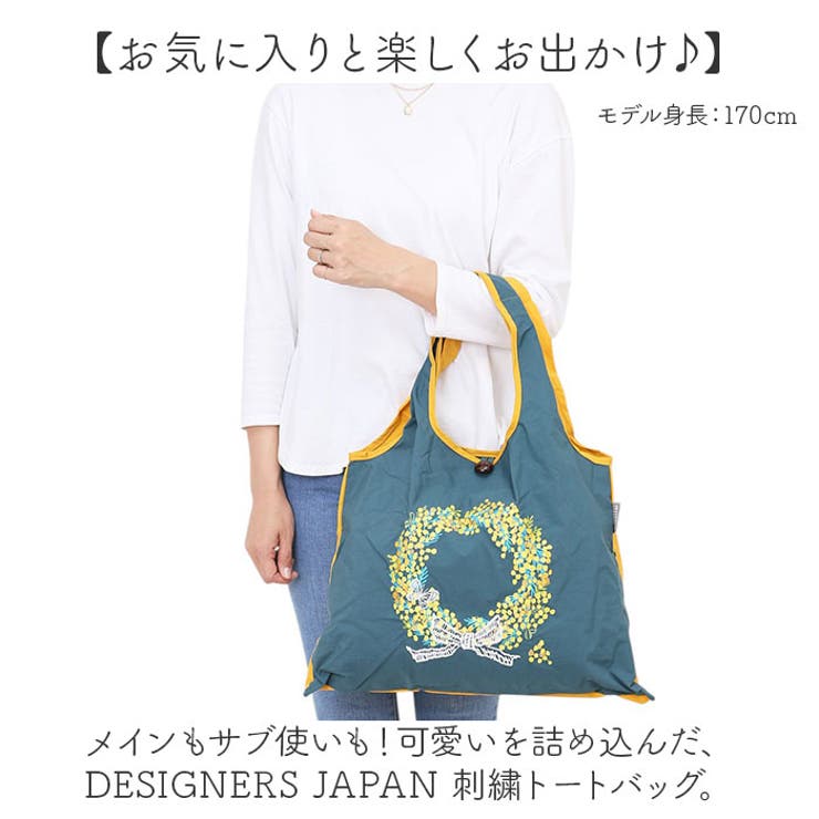 DESIGNERS JAPAN 刺繍トートバッグ[品番：BCYW0035644
