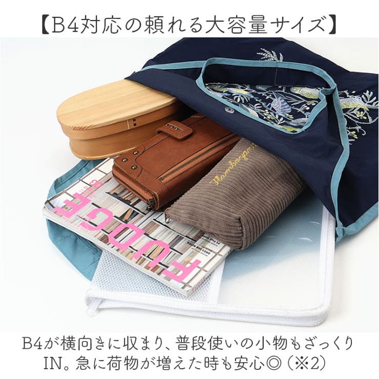 DESIGNERS JAPAN 刺繍トートバッグ | BACKYARD FAMILY | 詳細画像8 