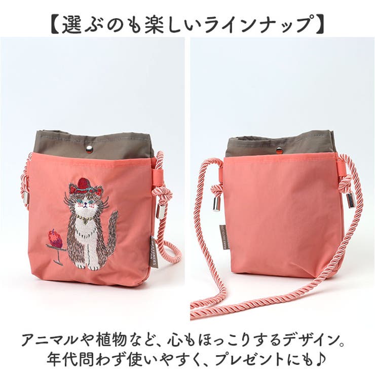チ*︎様 Pjc刺繍生地 花園 ショルダーバック 30％OFF】バステト刺繍ポーチショルダーバッグ（2カラー