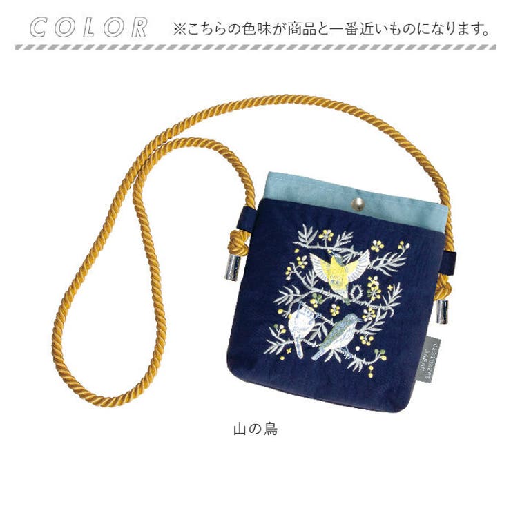 DESIGNERS JAPAN 刺繍ショルダーバッグ[品番：BCYW0035643]｜BACKYARD