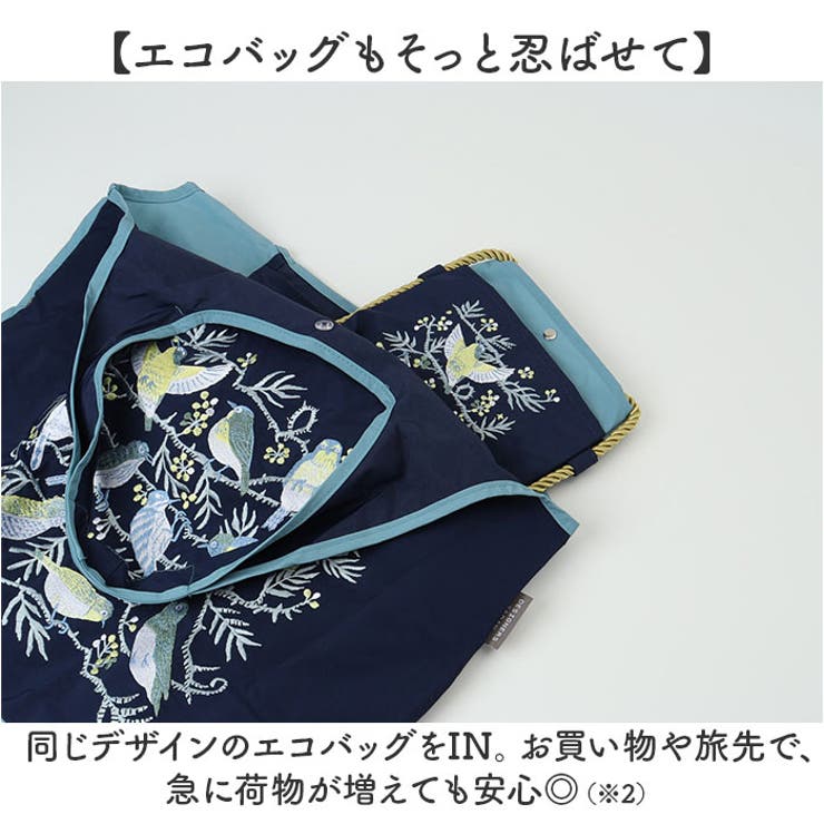 DESIGNERS JAPAN 刺繍ショルダーバッグ | BACKYARD FAMILY | 詳細画像9 
