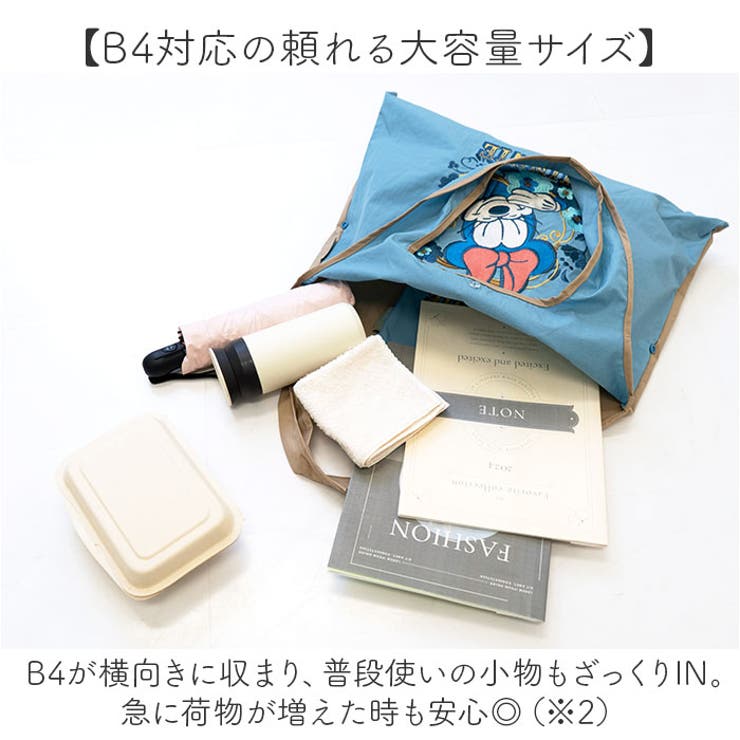 ディズニー 刺繍トートバッグ | BACKYARD FAMILY | 詳細画像8 