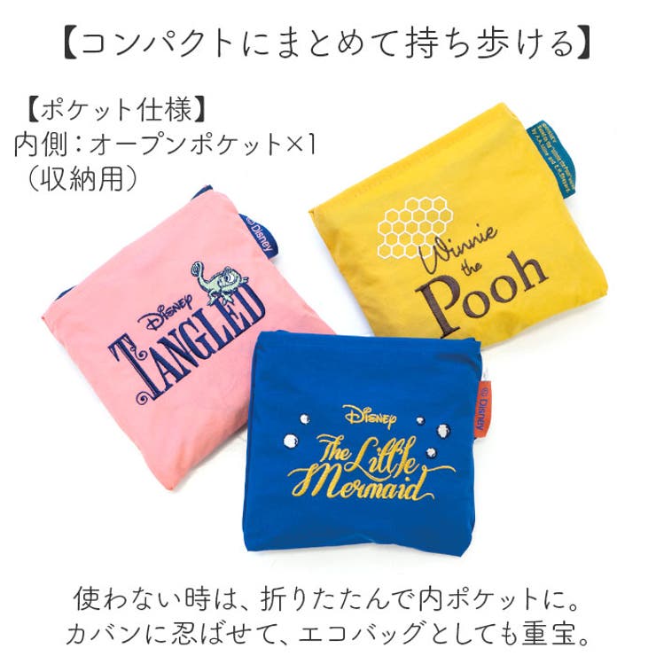 ディズニー 刺繍トートバッグ | BACKYARD FAMILY | 詳細画像9 