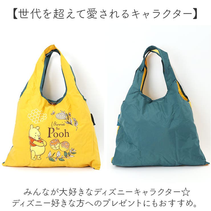 Disney 刺繍トートバッグ アリエル 【ディズニー】大容量 大人