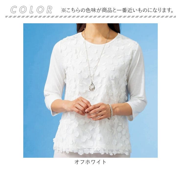 チュール刺しゅうアンサンブル | BACKYARD FAMILY | 詳細画像5 