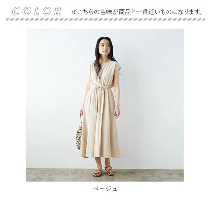 リネン風ウエスト絞りロングワンピース[品番：BCYW0035102]｜BACKYARD
