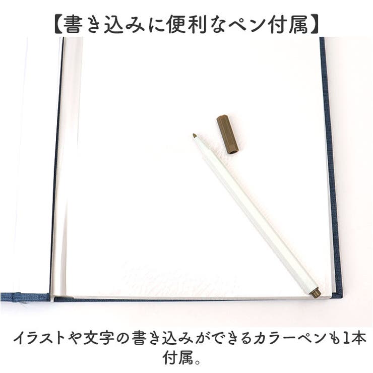 アルバム 貼るタイプ 大容量 | BACKYARD FAMILY | 詳細画像11