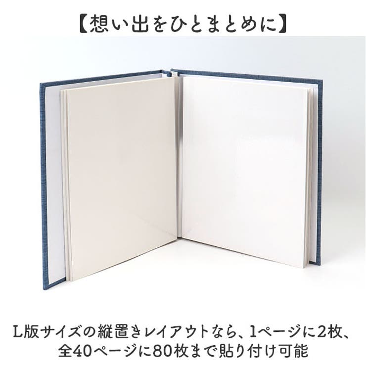 アルバム 貼るタイプ 大容量 | BACKYARD FAMILY | 詳細画像3