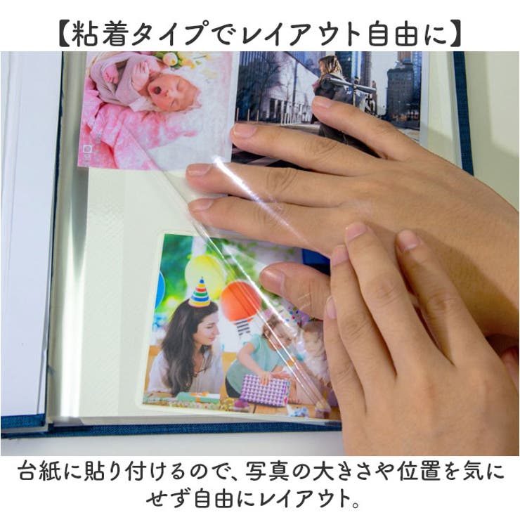 アルバム 貼るタイプ 大容量 | BACKYARD FAMILY | 詳細画像4