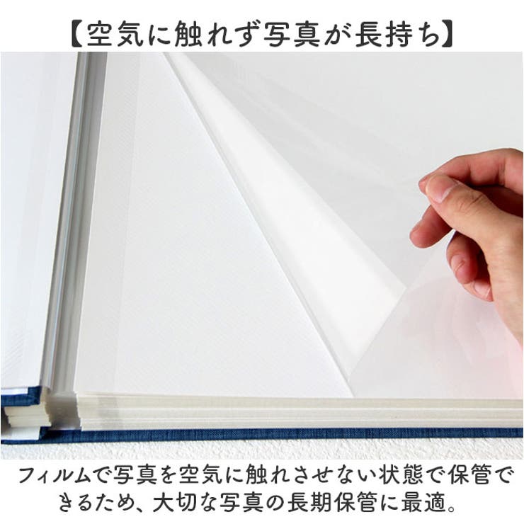 アルバム 貼るタイプ 大容量 | BACKYARD FAMILY | 詳細画像6