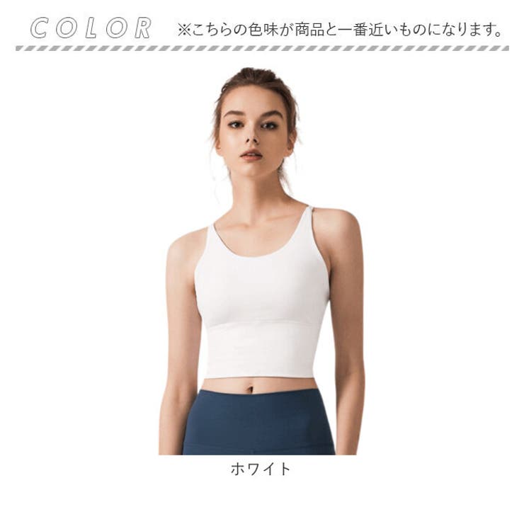 スポーツブラ