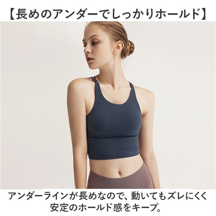 スポーツブラ