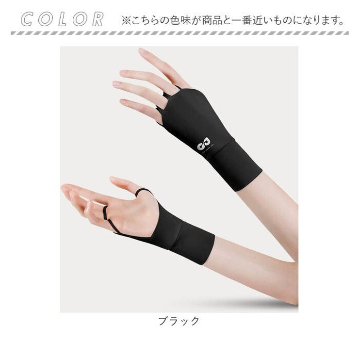 ハンドカバー