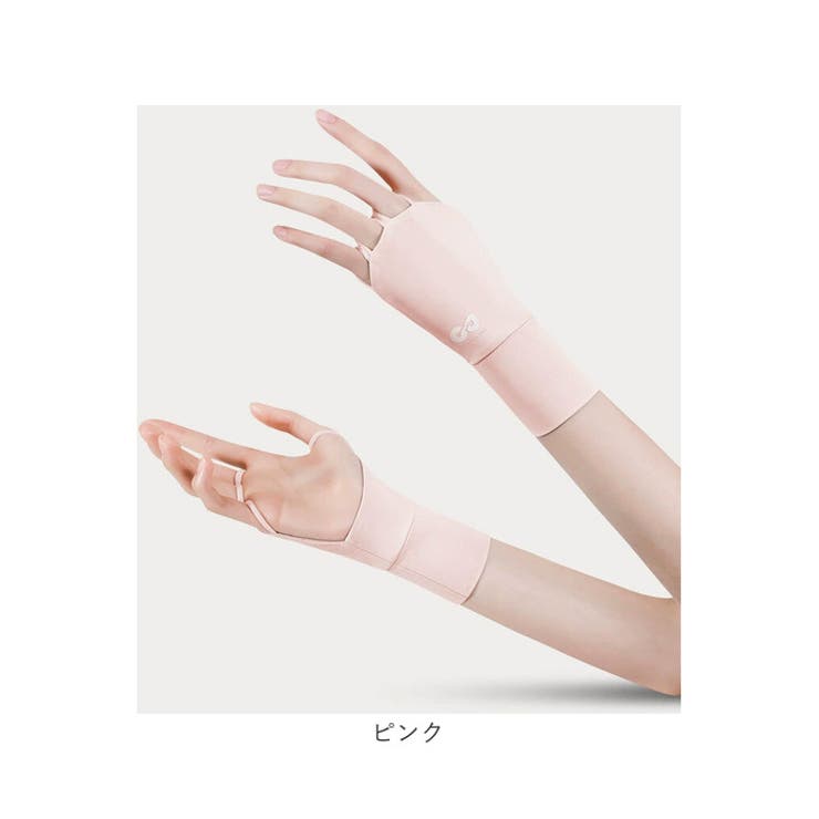 ハンドカバー