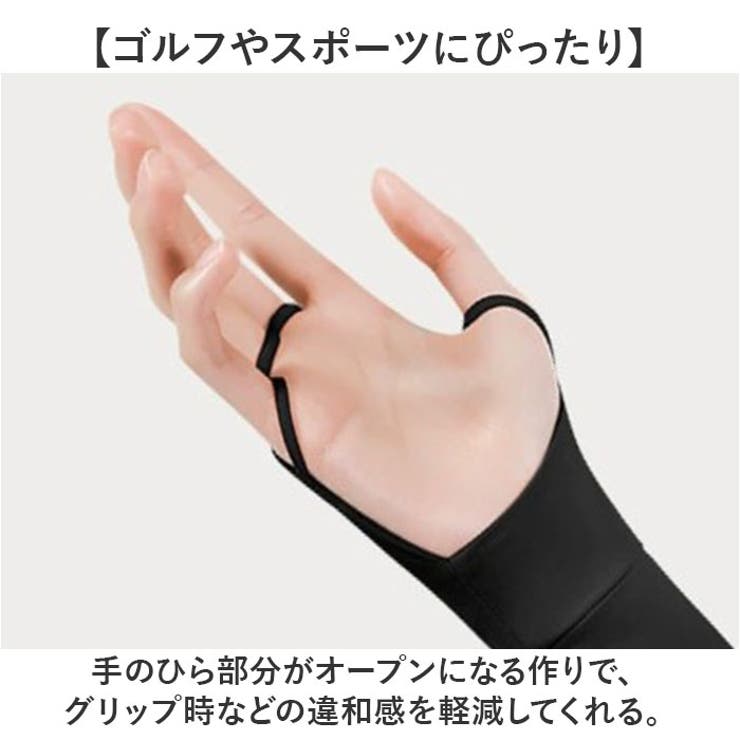 ハンドカバー