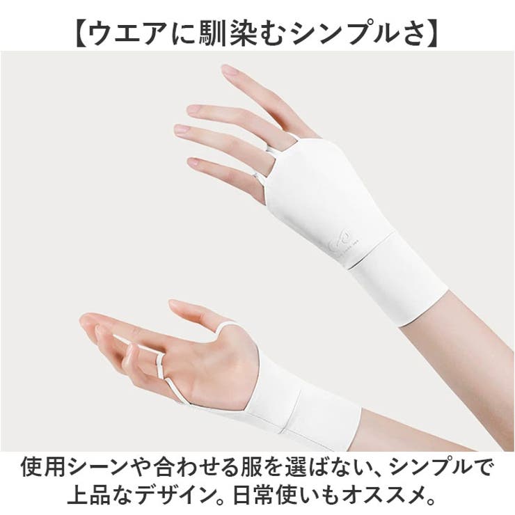 ハンドカバー