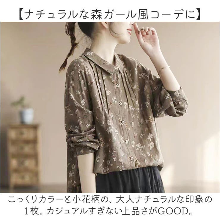 ブラウス シャツ 花柄 レディース 長袖 森ガール[品番