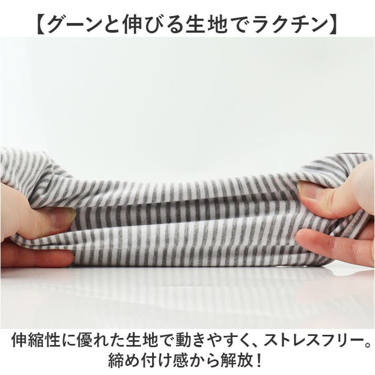 サニタリーパンツ