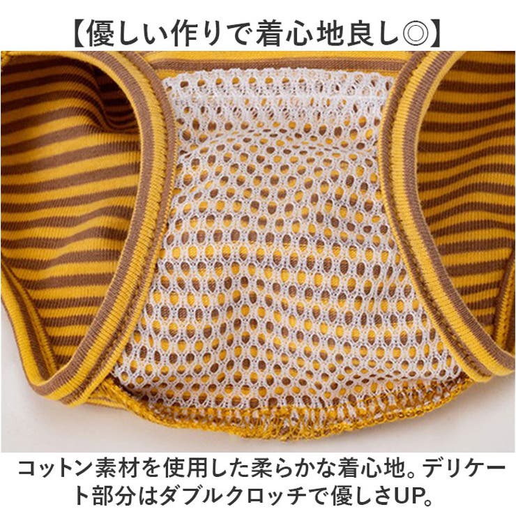 サニタリーパンツ