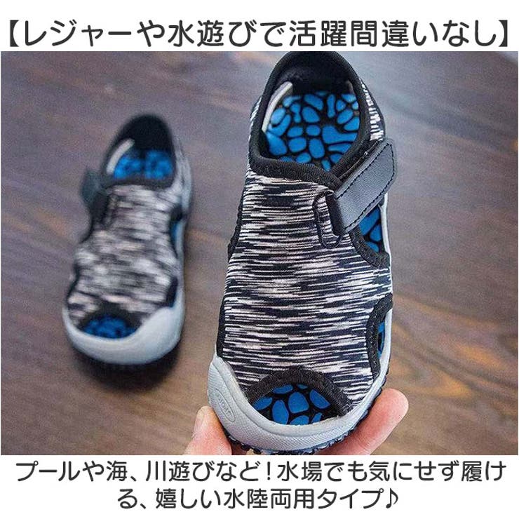 水陸両用 マリンシューズ ウォーターシューズ キッズ | BACKYARD FAMILY | 詳細画像3 