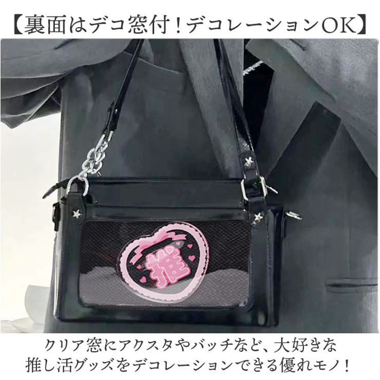 痛バッグ ショルダー ミニ かっこいい 2way[品番：BCYW0037733