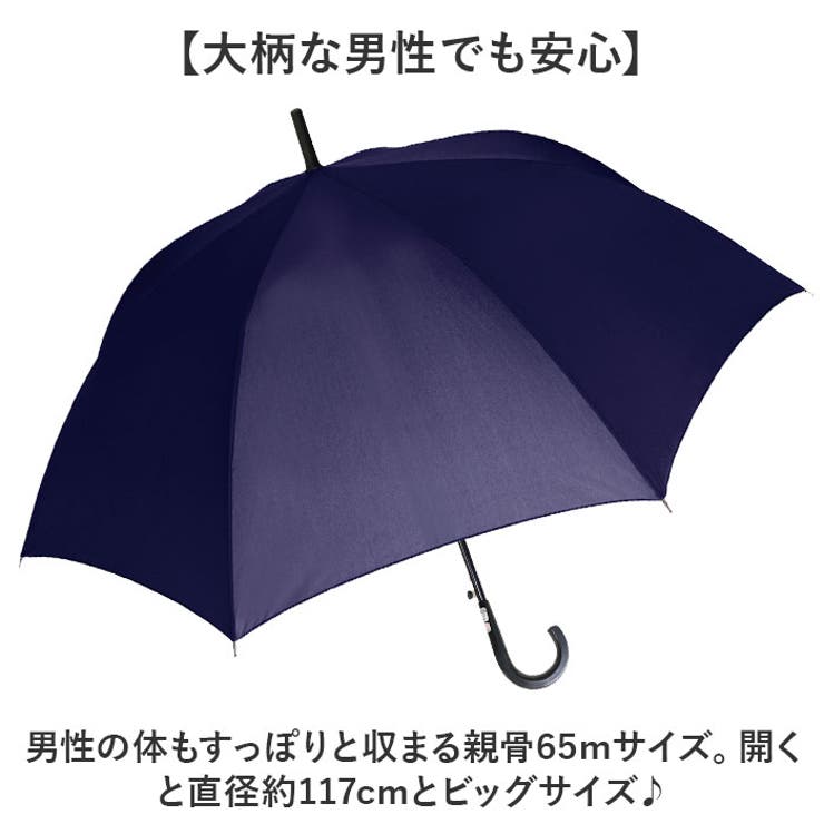 MENS 65cm ジャンプ  傘 | BACKYARD FAMILY | 詳細画像4 