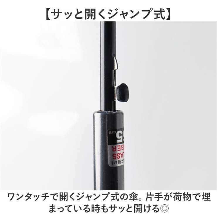 MENS 65cm ジャンプ  傘 | BACKYARD FAMILY | 詳細画像5 